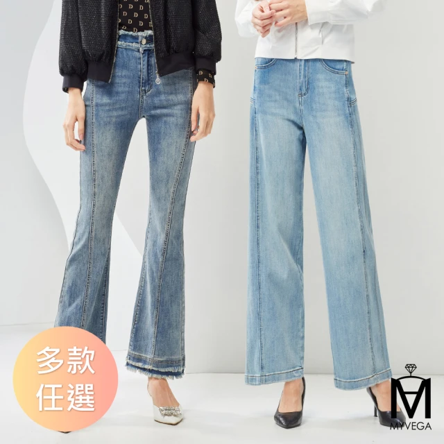 【MYVEGA 麥雪爾】MA褲耳刷色丹寧牛仔九分落地彎刀褲/喇叭長褲-多款任選(日系/丹寧/牛仔褲/女下著/寬褲)