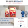 【DV 麗彤生醫】醇耀妍plus濃萃飲x16盒(加大容量及包數;30ml/包共192包;抗氧;白藜蘆醇;神經醯胺;金絲燕窩)