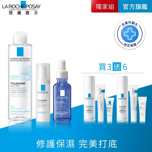 【2026】理膚寶水化妝水推薦｜10款高評價人氣品牌排行榜 | BALIMAN情報局
