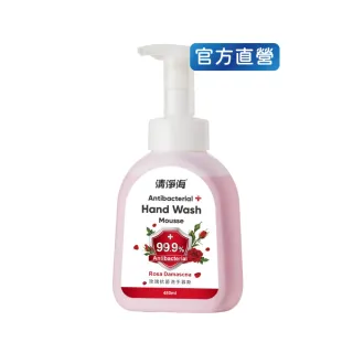 【清淨海 官方直營】玫瑰抗菌洗手慕斯 480ml(自然清新香氣/綿密泡沫/抗菌防護)