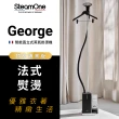 【法國SteamOne】掛燙機超值組(直立式掛燙機George+手持式掛燙機Karl XL)