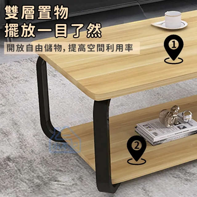 【小不記】簡約木質茶几 茶几 （120*50*45）(客廳茶几 客廳桌  小茶几 矮桌 和室桌 餐桌 收納桌 桌子)