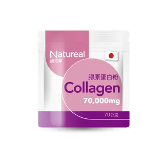【永信藥品】日本專利魚膠原蛋白粉(70g/小分子胜肽/純淨無添加)