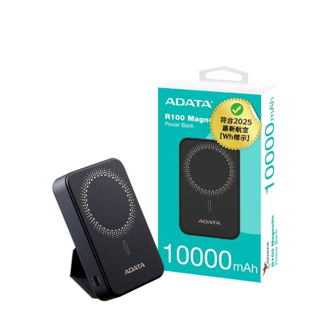 【ADATA 威剛】R100 10000mAh 38.5Wh 20W 無線磁吸快充 PD/QC極速快充行動電源(支援 Magsafe/具Wh標示)