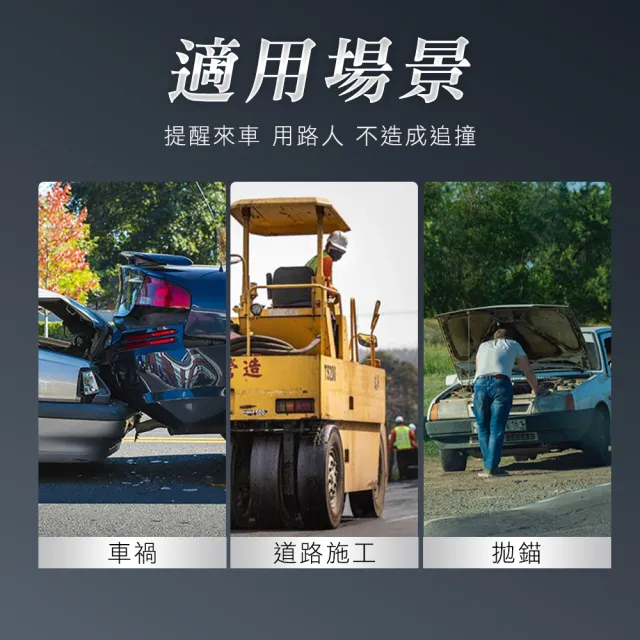 【Life工具】吸頂式爆閃警示燈 車頂警示燈 爆閃警示燈 130-FYRB44 爆閃燈(開道燈 作業燈 警示爆閃燈)
