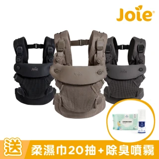 【Joie官方旗艦】savvy™ air 四合一嬰兒揹帶(透氣嬰兒揹巾/嬰兒背帶/嬰兒背袋-3色選擇)