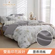 【HOYACASA】100%抗菌天絲兩用被床包組-多款任選(雙人/加大均一價 涼被/冷氣毯)