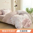 【HOYACASA】100%抗菌天絲兩用被床包組-多款任選(雙人/加大均一價 涼被/冷氣毯)