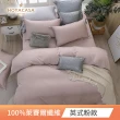 【HOYACASA】100%抗菌天絲兩用被床包組-多款任選(雙人/加大均一價 涼被/冷氣毯)