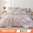 【HOYACASA】100%抗菌天絲兩用被床包組-多款任選(雙人/加大均一價 涼被/冷氣毯)
