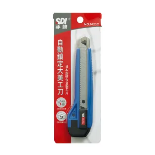 【全勝】SDI 自動鎖定大美工刀(顏色隨機/0423C)