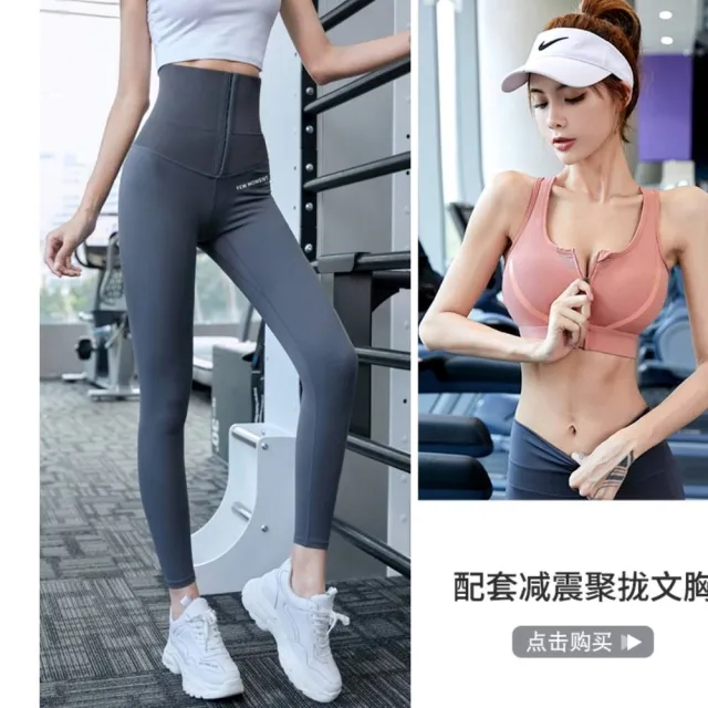 【A3】高腰高彈力排汗瑜珈運動緊身褲(面料薄透氣性佳-修身曲線佳)