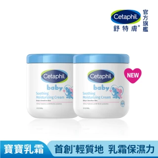 【Cetaphil 舒特膚】官方直營 Baby極效輕凝霜566g雙入組
