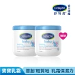 【Cetaphil 舒特膚】官方直營 Baby極效輕凝霜566g雙入組