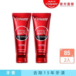 【Colgate 高露潔】OPTIC WHITE光感．白 5% Pro Series瞬白牙膏85gx2(IU代言/牙齒美白/去除15年牙漬)