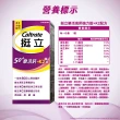 【挺立】樂活高鈣強力錠+K2配方 2盒組(95錠/盒-鍾欣凌推薦 升級配方 新添加維生素K2)