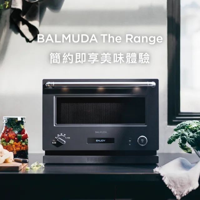 BALMUDA 百慕達】The Range 20L微波烤箱K09C(K09C) - momo購物網- 好評