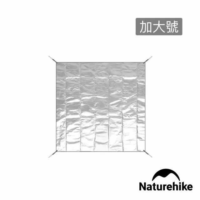 【Naturehike】戶外多功能PE鋁膜防潮墊地墊 加大號 FCD03(台灣總代理公司貨)