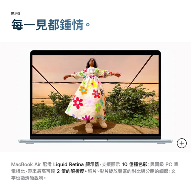 【Apple】無線滑鼠+電腦包★MacBook Air 13.6吋 M4 晶片 10核心CPU 8核心GPU 16G 256G SSD