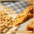 【明月豆腐】明月豆腐餅乾150g/包x5包(豆腐餅乾健康滋味在舌尖！)