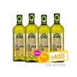 【得意的一天】100%義大利橄欖油1l*4入 中秋送禮首選(中秋限定 10/1-10/12 加碼400mo幣)