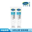 【Cetaphil 舒特膚】官方直營 AD益膚康瞬效舒敏凝膠59ml 2入組(隨身小冰塊)