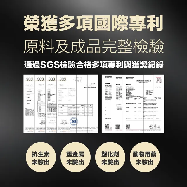 幸福鱸魚 科技銀 (10瓶/盒)