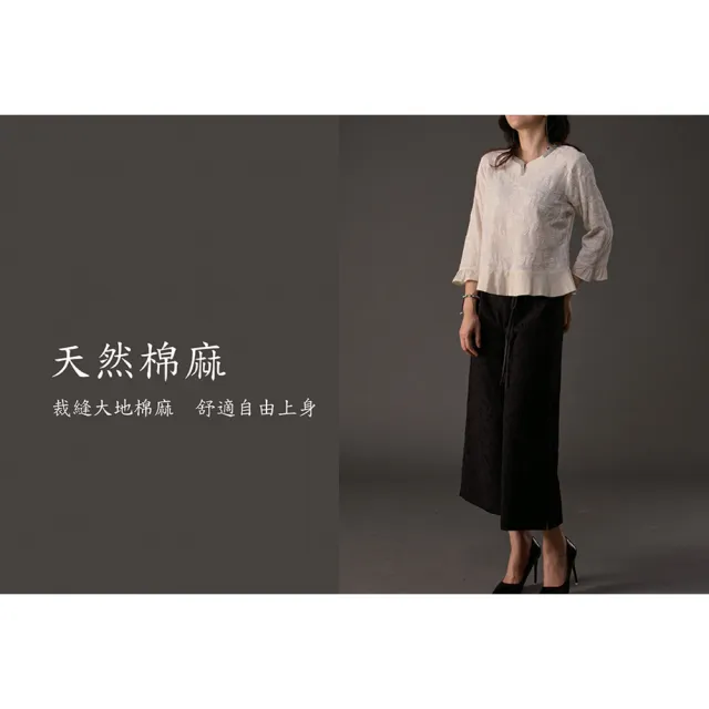 【古典美】18024刺繡荷葉邊上衣(棉麻/亞麻/中國風/漢服/茶禪服)
