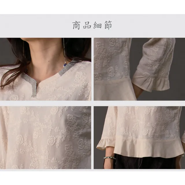 【古典美】18024刺繡荷葉邊上衣(棉麻/亞麻/中國風/漢服/茶禪服)