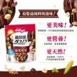 【家樂氏Kelloggs】纖穀脆任選x4包(蜂蜜杏仁/榛果可可/鮮摘草莓/黑巧野莓/超級莓果/豐富堅果)