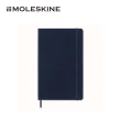【MOLESKINE】經典硬殼橫線L型筆記本- 藍(筆記本)