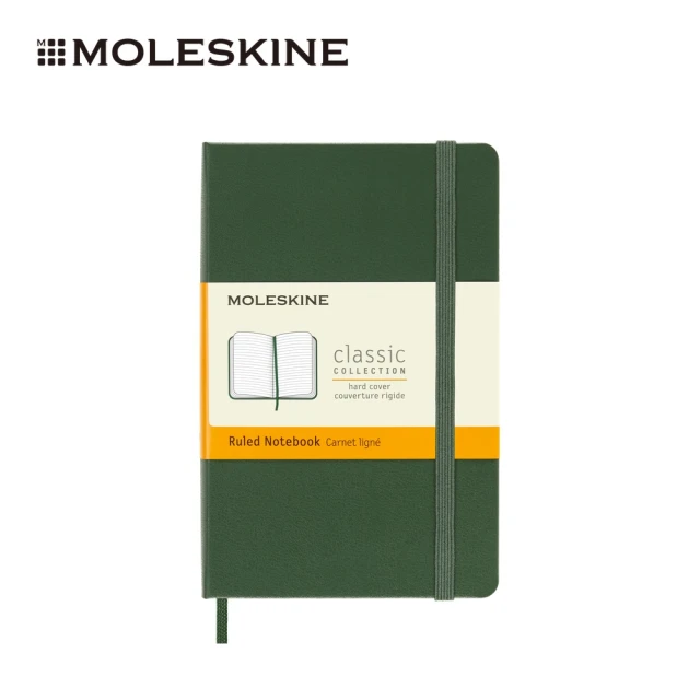 【MOLESKINE】經典硬殼橫線口袋型筆記本- 綠(筆記本)
