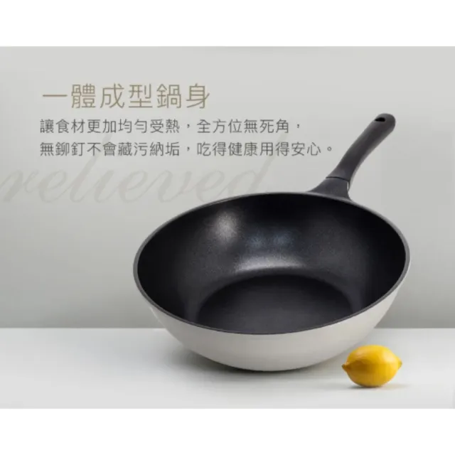 【義大利CUOCO】未來領航系列-鈦鑽不沾IH星辰炒鍋30cm(附蓋)