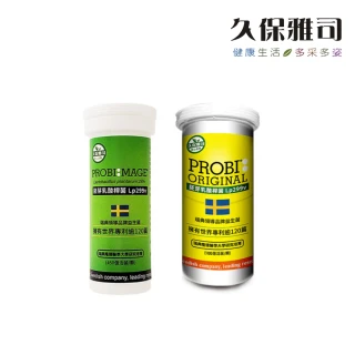 【久保雅司】PROBI洛比順乳酸菌LP299V 450億*2+100億*2(15粒/瓶)