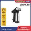 【法國 SteamOne】手持式蒸氣掛燙機(Karl XL/30秒瞬熱/高溫殺菌/兩段蒸氣/防滴水設計)