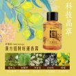 【好運道】湯鎮瑋-五寶草開運香霧補充瓶60ml-4入(開運 招財 除障)