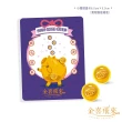 【金喜飛來】黃金小金豆1公克2入組(0.53錢±0.01)