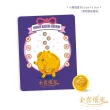 【金喜飛來】黃金小金豆1公克多款選(0.26錢±0.01)
