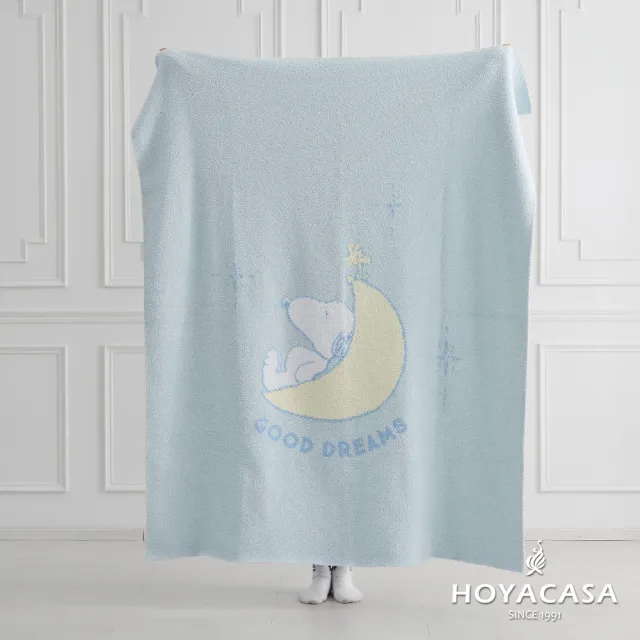 【HOYACASA  禾雅寢具】史努比聯名系列-史努比晚安好夢半邊絨毯(130x160cm)