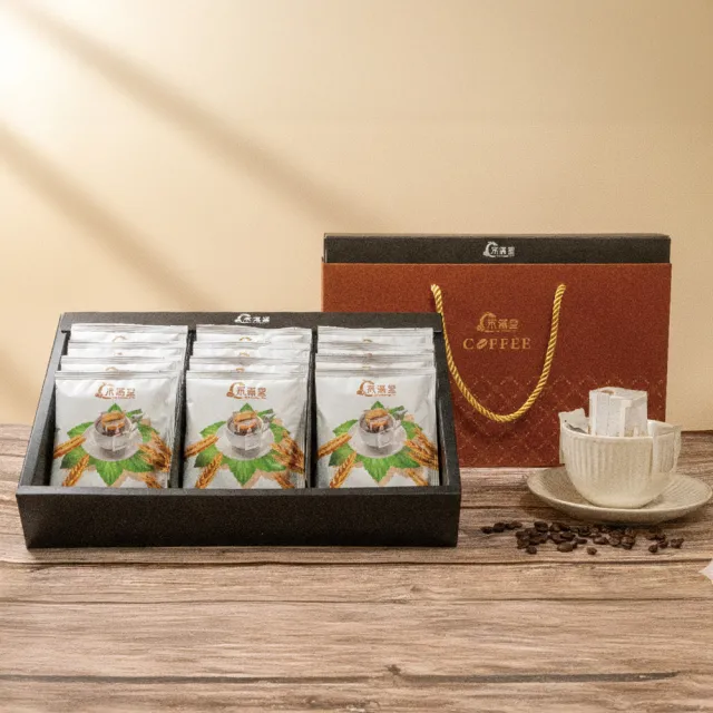 【禾滿堂】藍山濾掛咖啡12入禮盒_10g/包(伴手禮/送禮/過年/咖啡/濾掛咖啡)