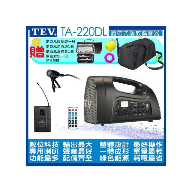 TEV TA-220DL 無線肩背式電容麥克風，專為戶外與會議設計，輕便2.5kg主機尺寸175x290x205mm。臺灣原廠製造，配備頭戴式麥克風、MP3遙控器、發射器、充電電池、電源供應器、掛式肩帶手提袋等豐富配件。NCC與BSMI認證，1年保固，提供穩定無線傳輸與優異音質表現。