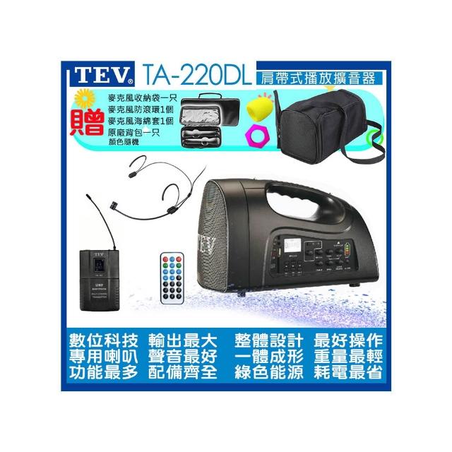 TEV TA-220DL+1頭戴式麥克風(USB/SD/BT/播放器UHF/16CHx1/配鋰電池)