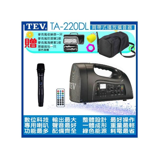 TEV TA-220DL+1手握麥克風(USB/SD/BT/播放器UHF/16CHx1/配鋰電池)