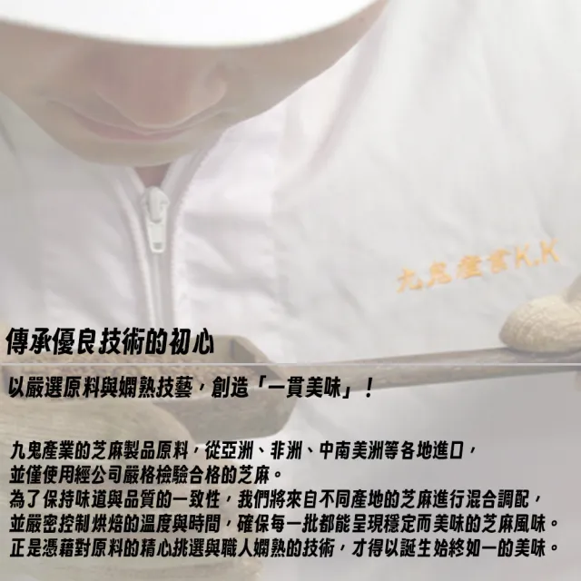 【日本九鬼】五罐入 芳醇胡麻油105g/罐 料理調味麻油 日本原裝現貨 日本百年香油(無添加食品添加劑)