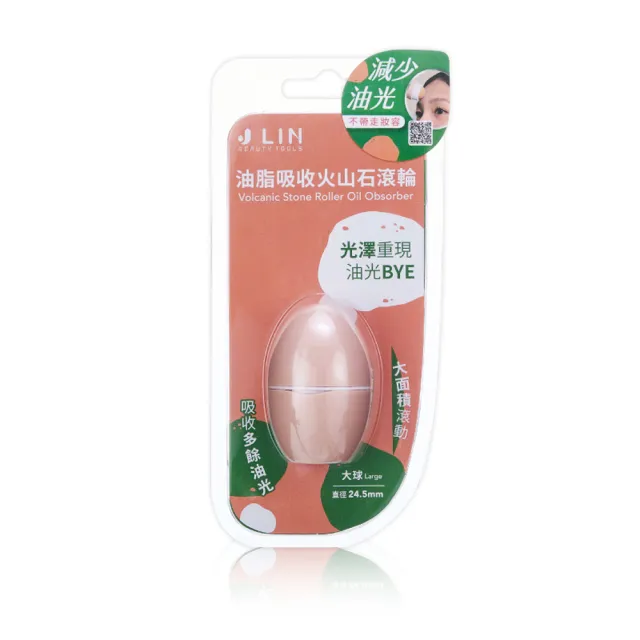 【2026】吸油面紙推薦10款高評價吸油面紙品牌排行 | BALIMAN情報局