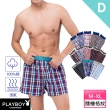 【PLAYBOY】//6件組人氣暢銷舒適透氣男內褲7款任選-速(燙金兔頭/莫代爾/純棉/格紋/四角/男內褲)