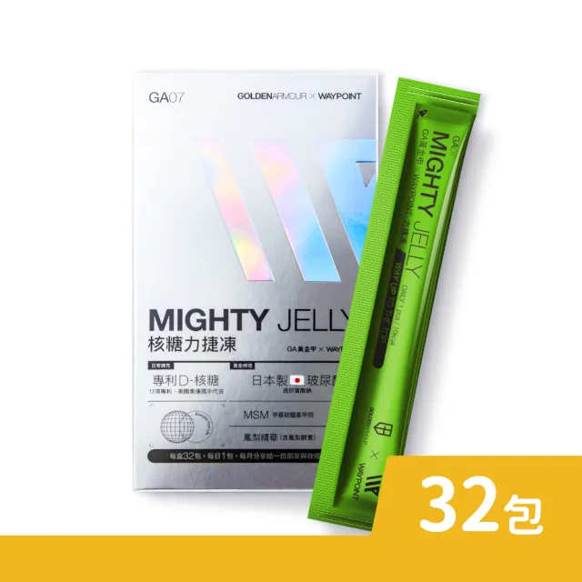 【GA 黃金甲】捷 核糖力捷凍 32條/盒(專利D-核糖)