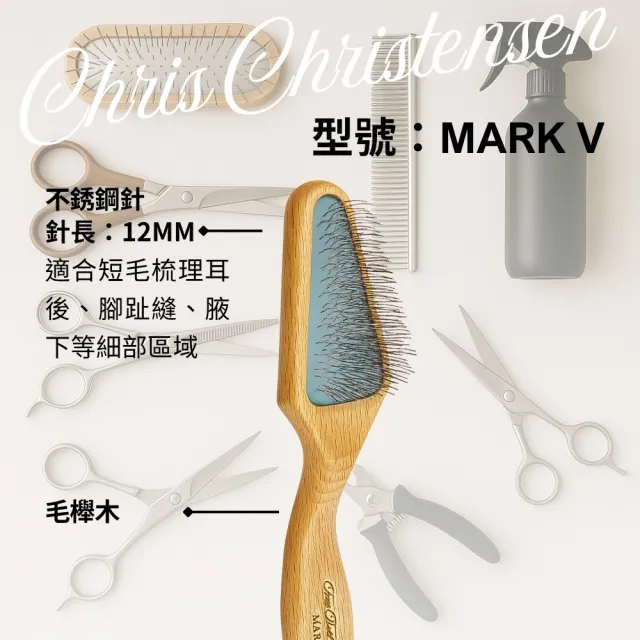 【Chris Christensen克莉絲汀森】Mark V圓三角木柄氣墊針梳(氣墊針梳)