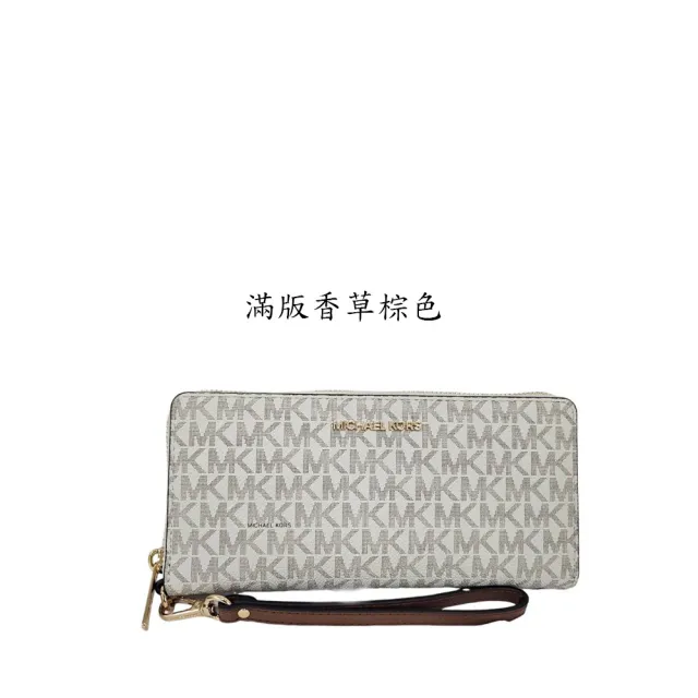 【Michael Kors】MK 經典 PVC拉鍊手掛式長夾禮盒組(送禮)