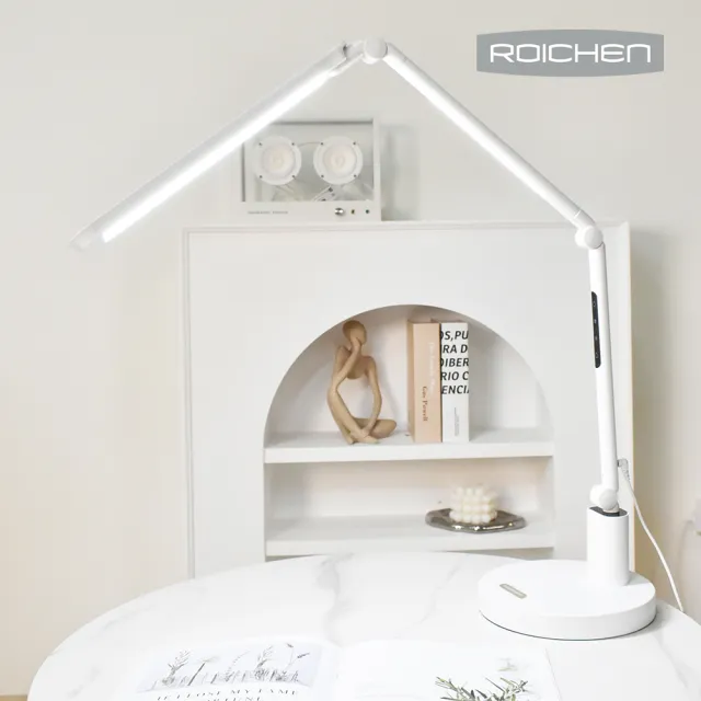 【Roichen】好折燈 LED超廣域雙光源觸控護眼檯燈 氣氛燈